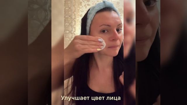 Энзимный Пилинг #shorts смотреть онлайн