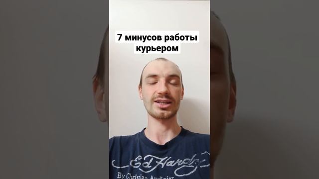 7 минусов работы курьером в Словакии