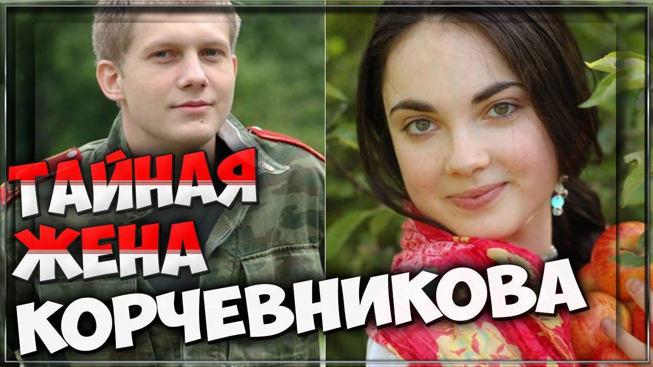 Анна Свердлова И Борис Корчевников Фото