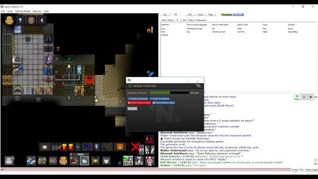 Геймплей за Космошахтёра на Космической Станции/Код зелёный/SS13 #13 смотреть онлайн