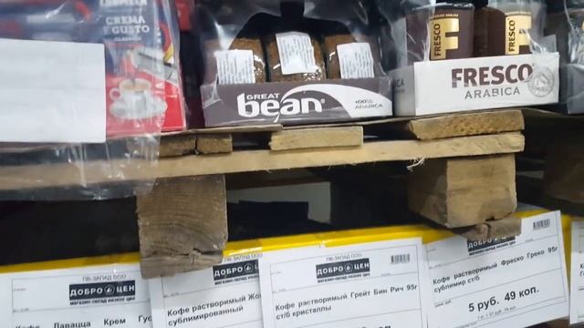 НОВЫЙ  ВЛОГ. Секонд Хенд. Закрашиваю седину дома. Магазин низких цен. смотреть онлайн