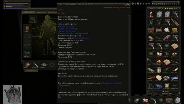 18.Сталкер Онлайн-Инструменты для мастера-ч3 НАГРАДА.