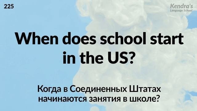 Просто послушайте! Легкий английский для начинающих
