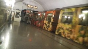 Именной поезд метро- ,,Акварель''.