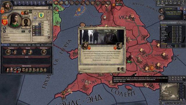 Crusader Kings 2 Туманный Альбион #19.Выбираемся из долгов, даем леща авантюристу. смотреть онлайн