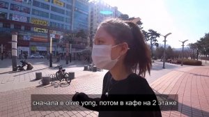 Корейский новый год, диета Софии и креативный плакат:) KOREA VLOG