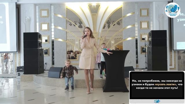 "ТОП-5 ошибок родителей" Елена Кухтенкова