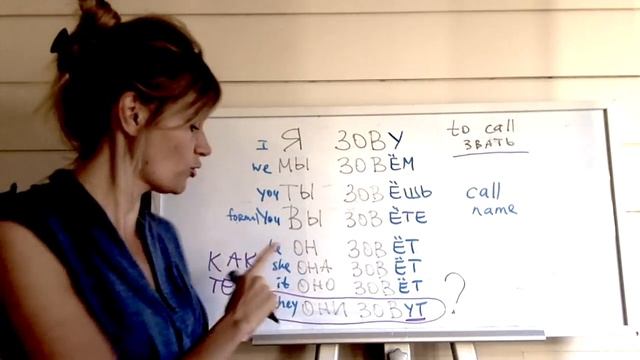 learn Russian - Whay's your name? My name is, nice to meet you смотреть онлайн