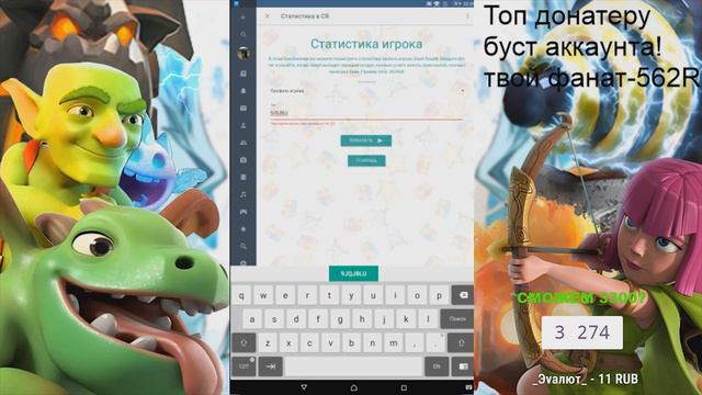 ШОК! КАК БЫСТРО ВЫБИТЬ ЛЕГЕНДАРНУЮ КАРТУ!? | CLASH ROYALE смотреть онлайн