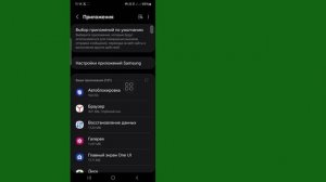 Как исправить, что уведомление WhatsApp не отображается