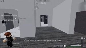 гайд как пройти миссию отступление Entry Point