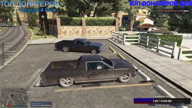 СТРИМ ПО GTA 5 RP LA MESA|ГТА 5 РП ЛА МЕСА Я НАКОНЕЦ-ТО ВЕРНУЛСЯ СЮДА ЖДУ ВСЕХ смотреть онлайн