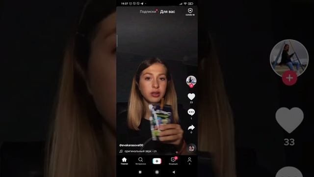 Простой рекрутинг в Тик Ток, ещё и позитивный... главное не залипать на видео...)))  #работа #доход