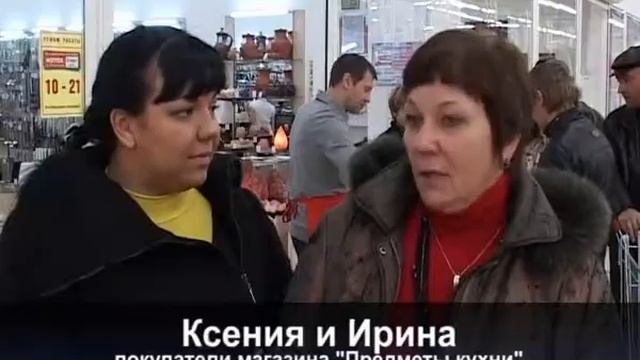 Фрайбест Презентация Магнит Энгельс смотреть онлайн