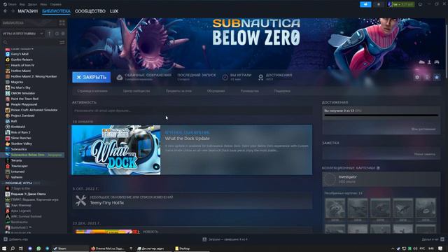 НЕ ЗАПУСКАЕТСЯ СУБНАТИКА BELOW ZERO! КАК ИСПРАВИТЬ (видео не гайд) смотреть онлайн