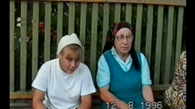 Тайдаково 1996 год август смотреть онлайн