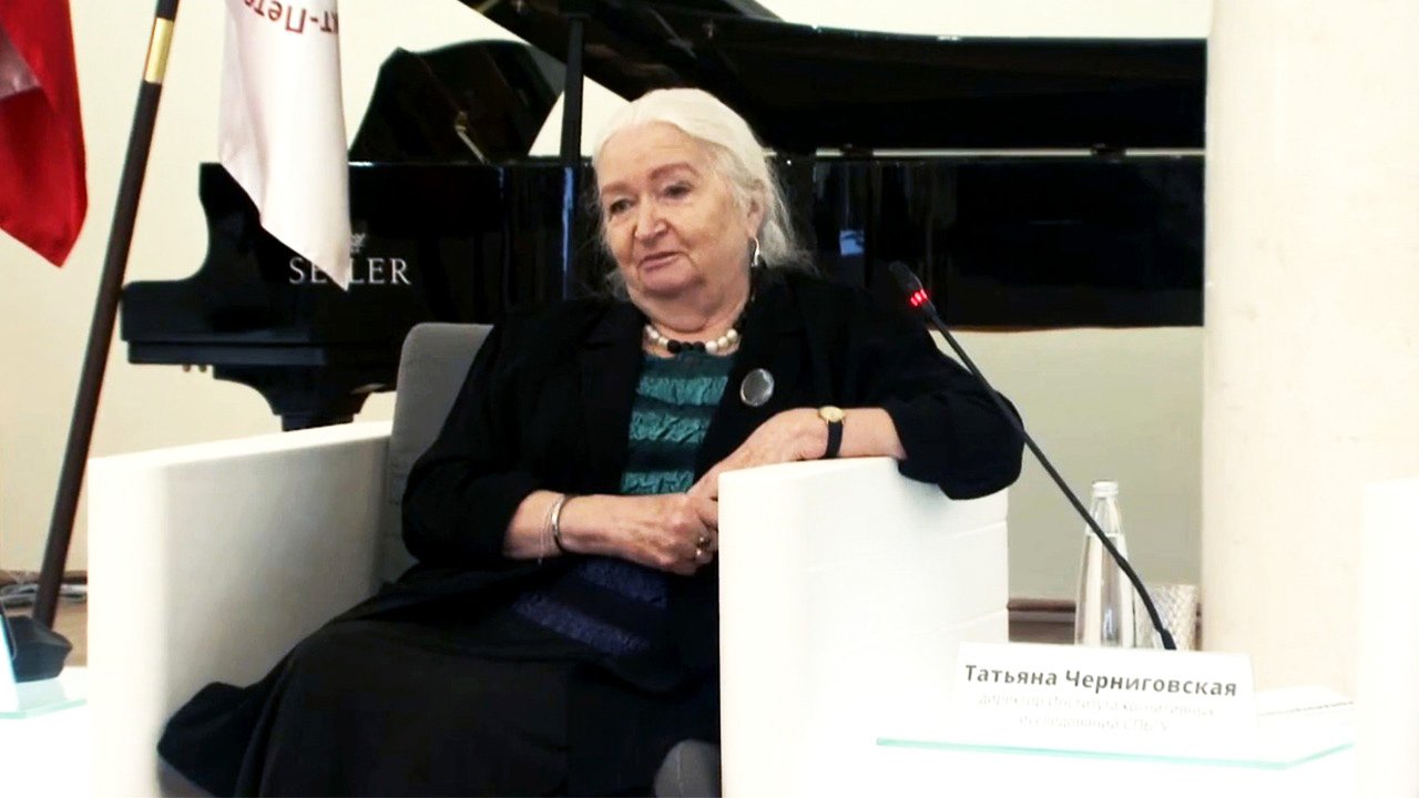 Татьяна Черниговская: Наш прекрасный дом Санкт-Петербургский Императорский университет .mp4