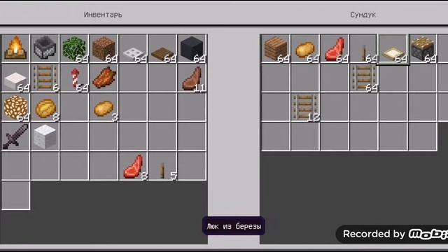 Как сделать плиту в майнкрафте без модов. смотреть онлайн