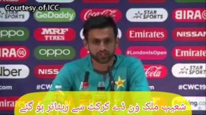 Shoaib Malik announced retirement from ODI cricket