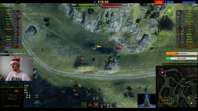 Рандомные бои на арте. Быстрый фарм коробок. Стрим 22.12.2017 смотреть онлайн