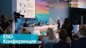 Устойчивое развитие бизнеса