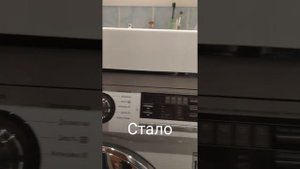 Замена раковины над стиральной машиной с Пилота на Луну
