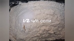 Чиабатта с сыром в хлебопечке