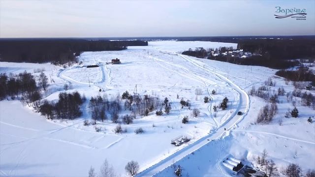 Заречье зимой тоже прекрасно!