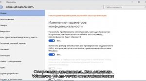Параметрами защиты от вирусов и угроз управляет ваша организация что это и как убрать