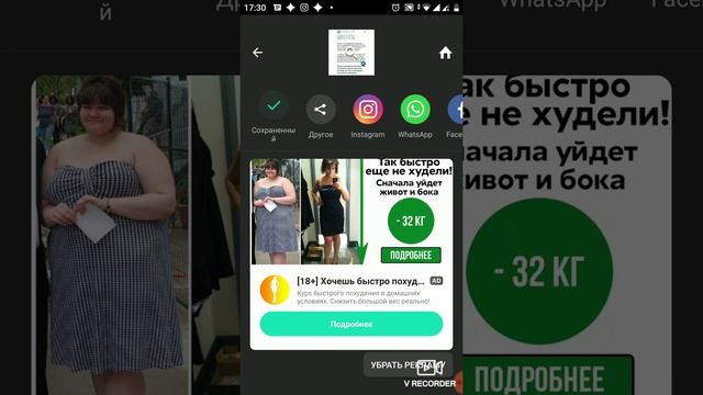 Как вырезать нужные картинки для сторис из сайта. смотреть онлайн