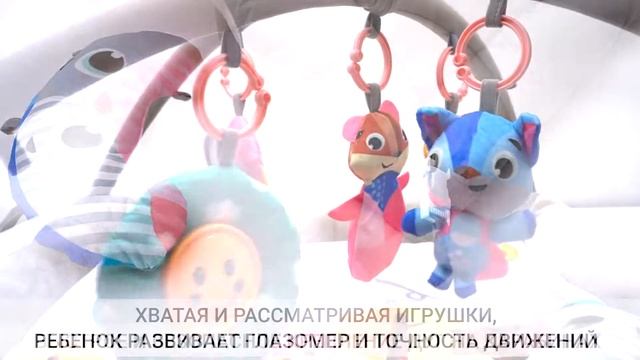 Развивающий коврик для новорожденного Funkids «Comfy Delux Gym» 85×85 см (арт. CC9022) смотреть онлайн