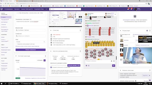 Топ моменты Твича-Twitch Top Moments