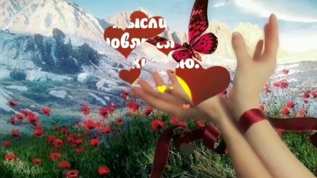 Для Друзей.Спасибо Вам мои Друзья. смотреть онлайн