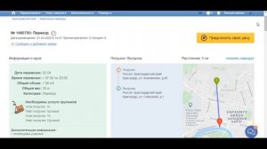Где искать работу, грузы? сравнение сервисов. грузоперевозки