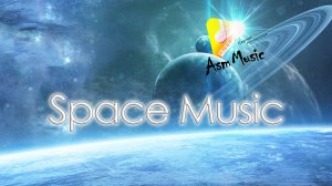 Потрясающая музыка - Space Music: - автор Сергей Артамонов 2023