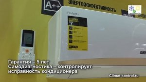 Сплит-система Zanussi Perfecto