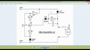 Регулятор оборотов. Устал смотреть дичь
