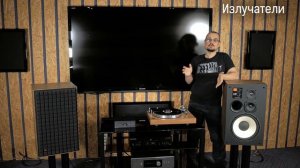 Обзор акустики  JBL Studio Monitor L100 Classic