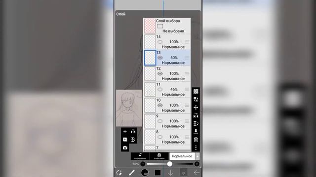 Ибис поинт.Как научиться рисовать за 5 мин.?Рисуем аниме.Как нарисовать аниме. смотреть онлайн