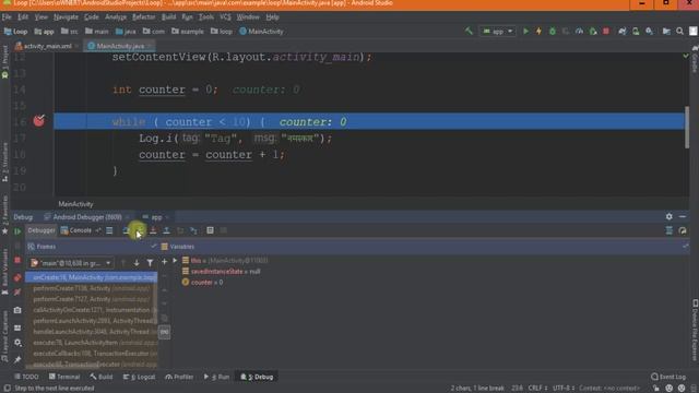 #11 - While Loop in JAVA - Learn JAVA for Android in Marathi - मराठीतून JAVA