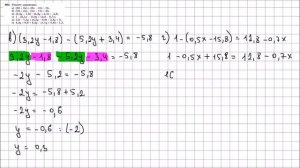 Алгебра 7 класс Макарычев, Миндюк УПР 605