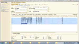 Обработка «Состояние обеспечения заказов» в УТ 3.0