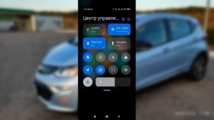 Проверка состояния батареи Chevrolet Bolt 2017. Как узнать емкость батареи Chevy Bolt.