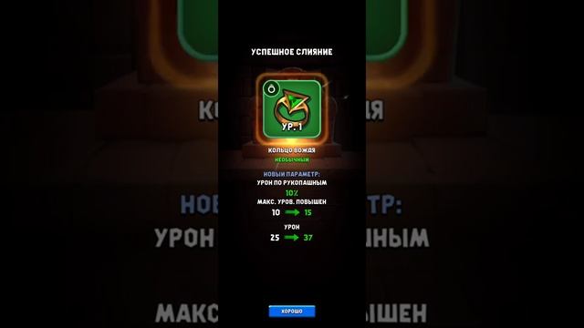 #3 Прохождение  Combat Quest 2 Продвигаемся #CombatQuest2 #игрынаандроид