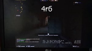 Разница в производительности 4 и 8 гигабайт оперативной памяти