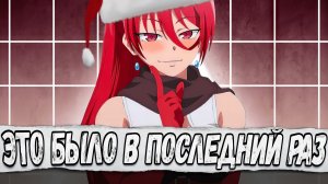 Успешно закончил этот год на аниме исекаях. И даже не жалею | Miko