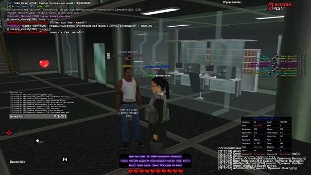 ИГРОК В ДИСКОРДЕ ДОКАЗЫВАЕТ, ЧТО ОН ИГРАЕТ ЧИТОВ В GTA SAMP смотреть онлайн