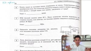 Камень падает из состояния покоя, оторвавшись от скалы. Сопротивление воздуха пренебрежимо - №27990