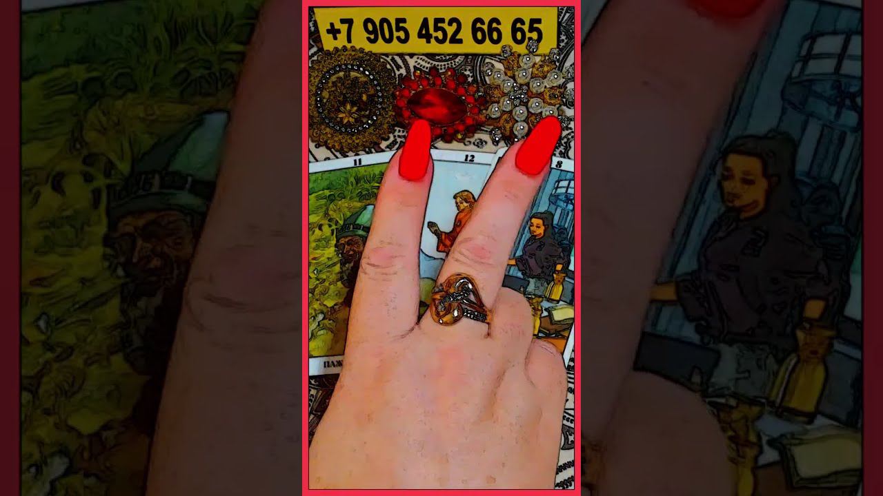 500% ТОЧНО БУДЕТ??? Расклад Таро Алёны Ариес #тайны #alenaaries #сегодня