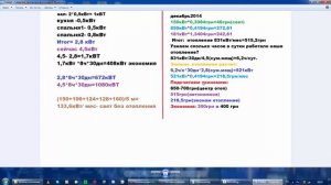 Экономичное электрическое отопление  дома,квартиры, конвекторами+ отзыв